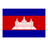 Cambodia U17